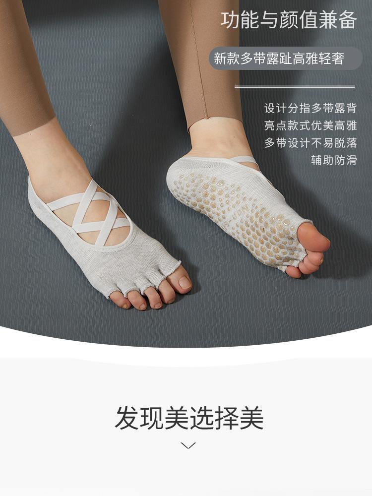 Vô nghĩa năm ngón tay Yoga vớ phụ nữ màu rắn chắc chắn không có lưng pilates vớ pilates vớ silicone silicone silicone silicon philip Color: Sky Blue Size: EUR 34-39