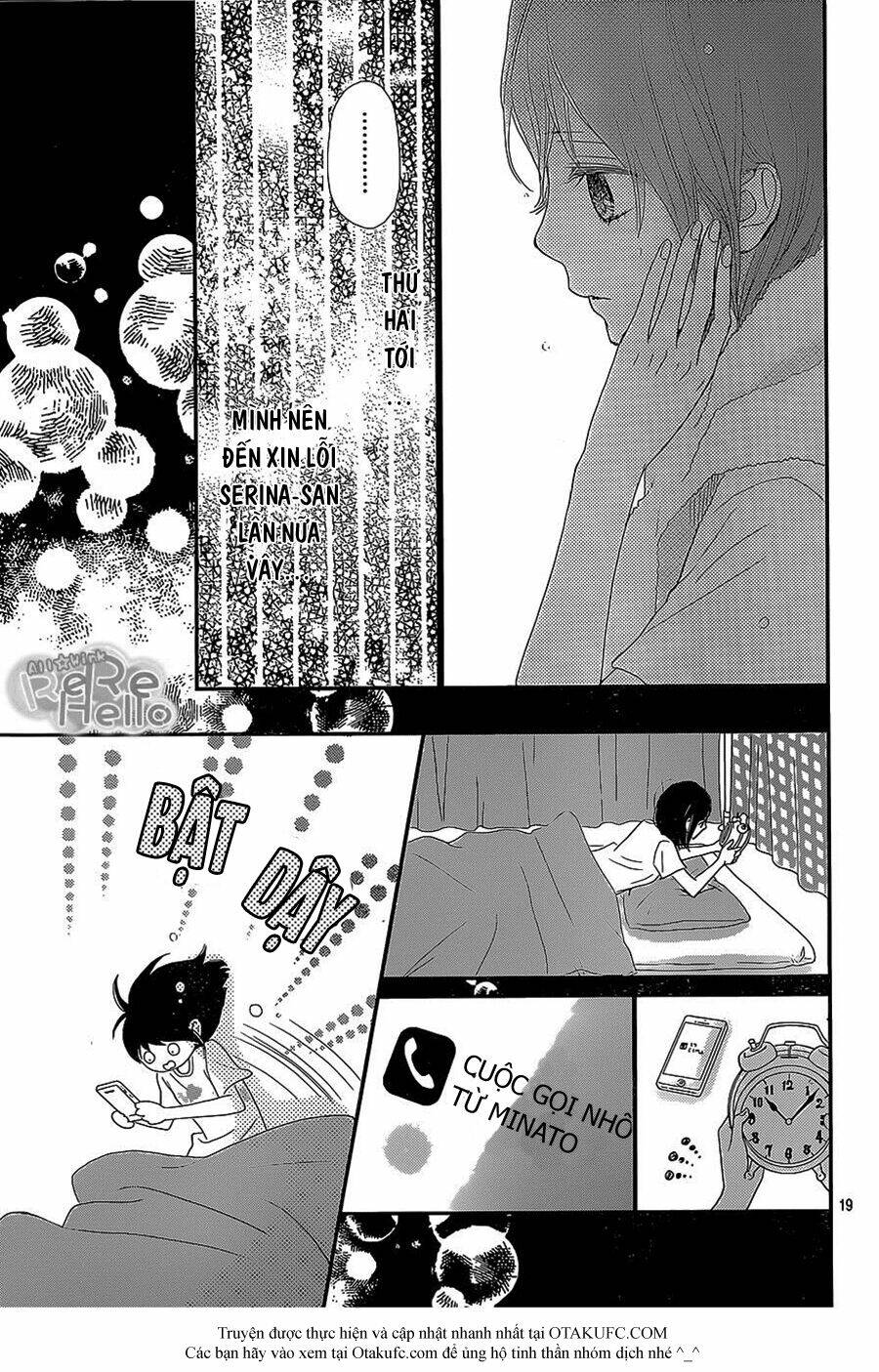 rere hello chapter 23 20