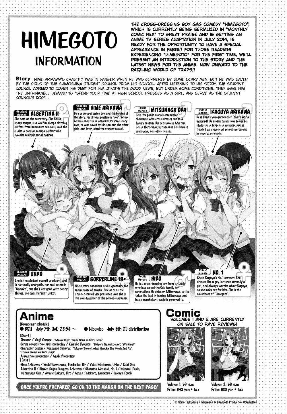 himegoto febri chapter 1 2