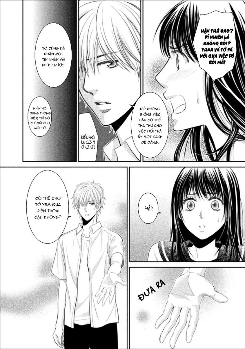 ano natsu chapter 7 5