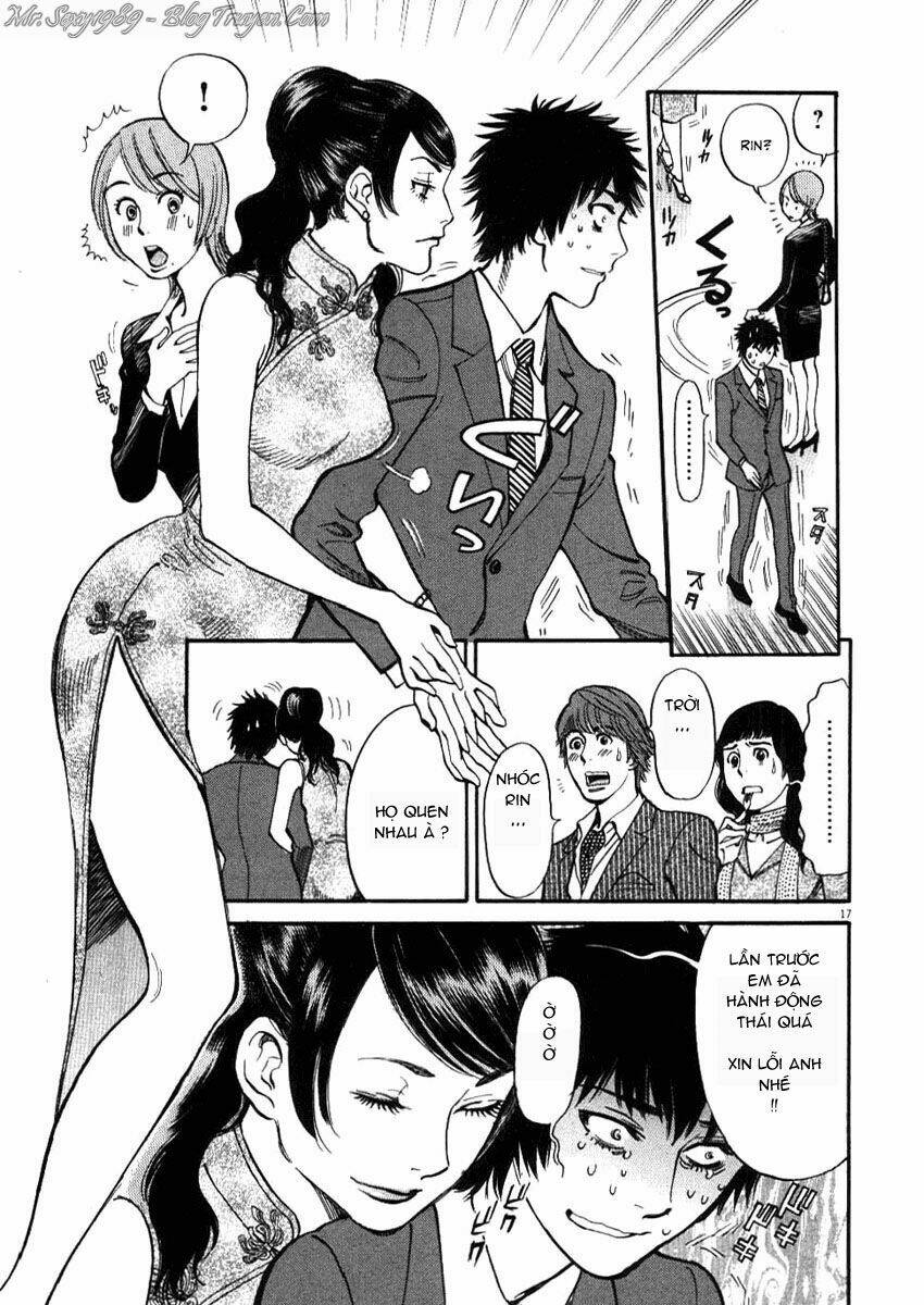 kono s o mi yo chapter 22 17