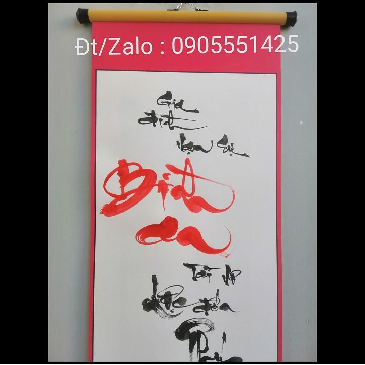 Thư pháp chữ BÌNH AN
