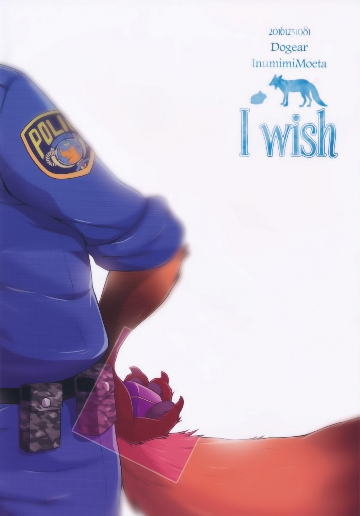 [18+] zootopia chapter 1.2 15