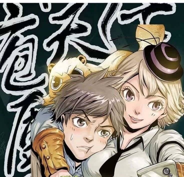 mưa chìm sâu trong mây chapter 44 28