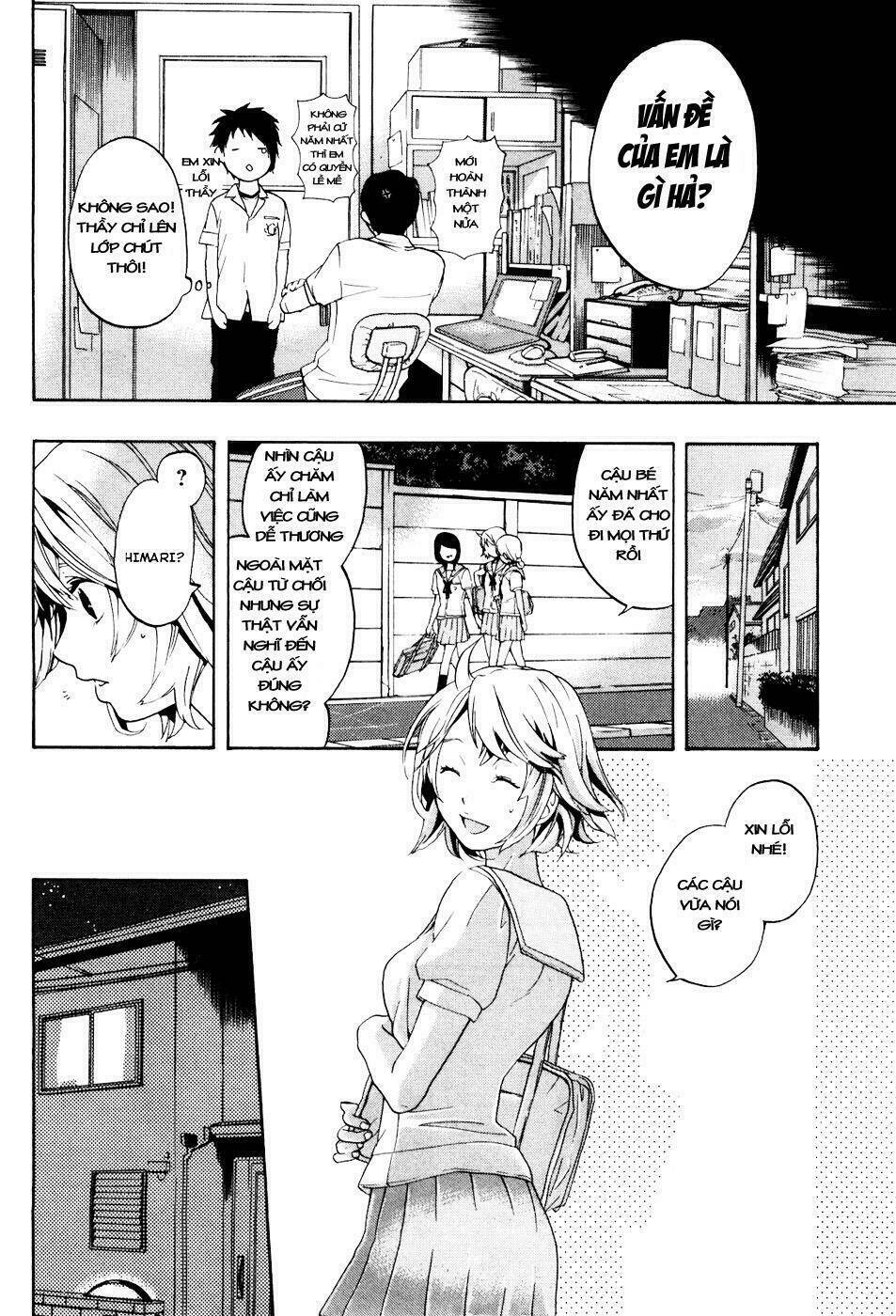 musunde hiraite chapter 1.1 14