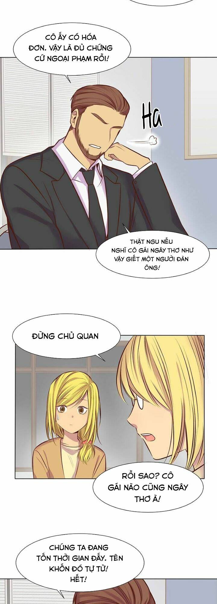 bí mật sâu sắc nhất của tôi chapter 24 9