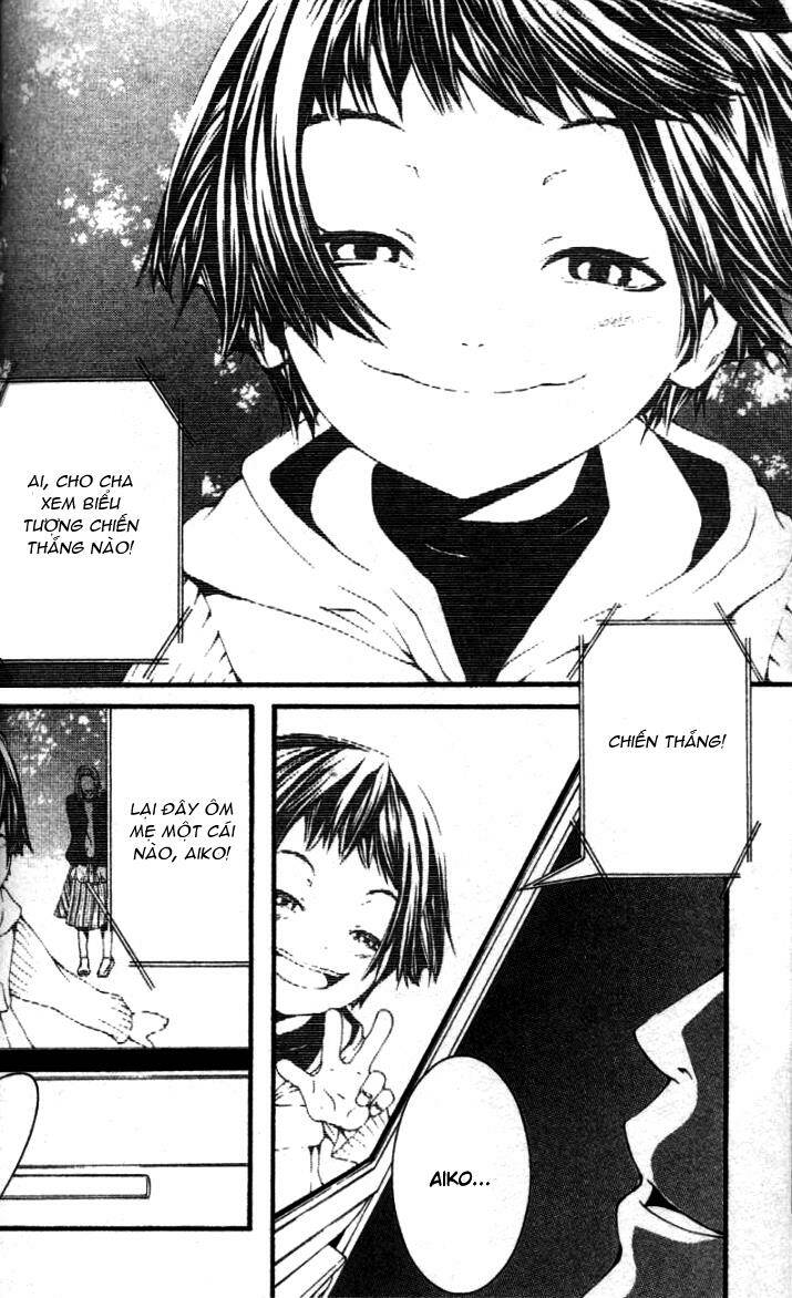 [switch] chapter 16 7