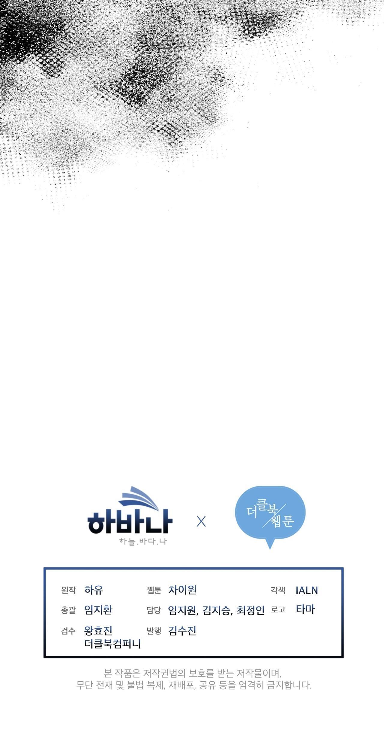 đêm ở london chapter 1 49