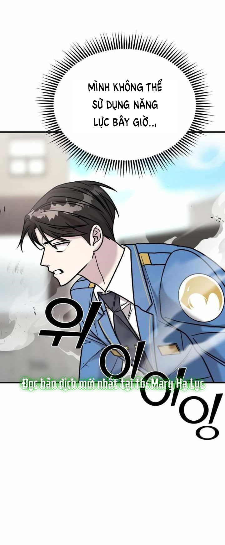 phản diện thuần túy chapter 33.1 29