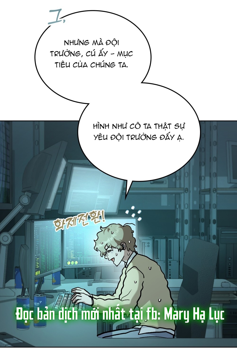 merry psycho chapter 4.1 17