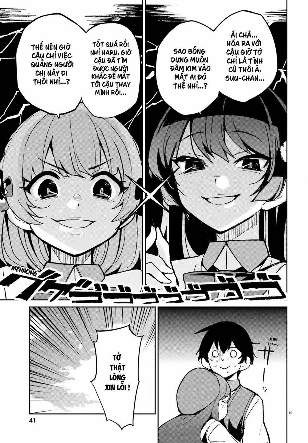 bạn thuở nhỏ sẽ không thua trong một câu chuyện tình yêu hài hước chapter 11 20