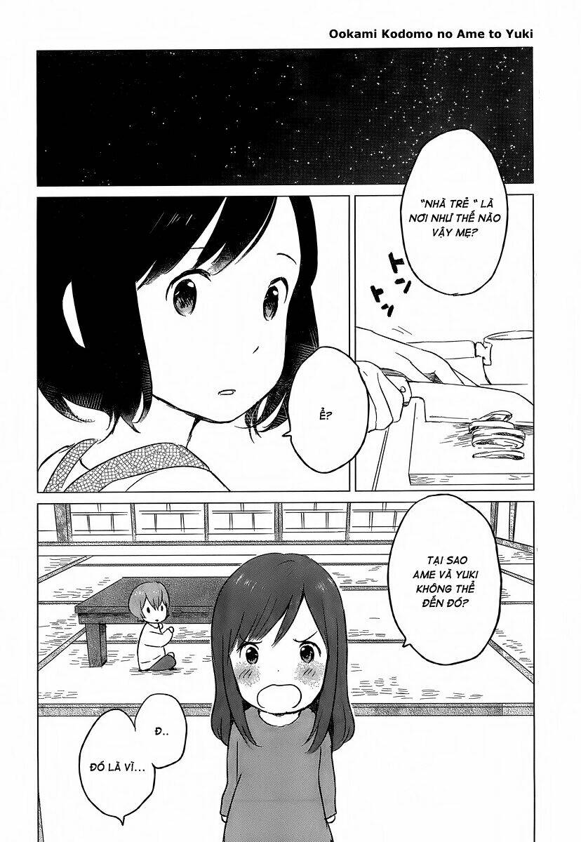 ookami kodomo no ame to yuki chapter 5 26