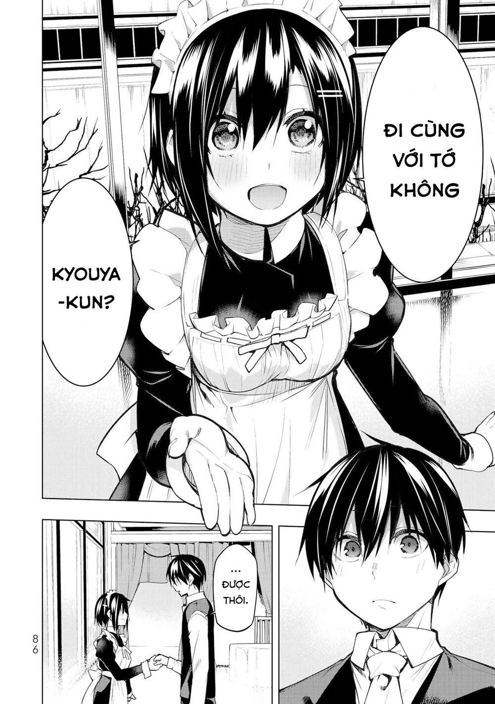 remake our life! chapter 17 16