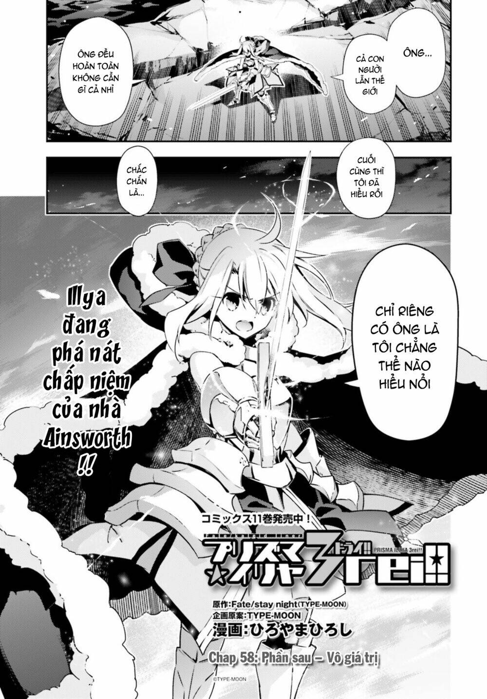 fate/kaleid liner prisma illya drei! chapter 58 2