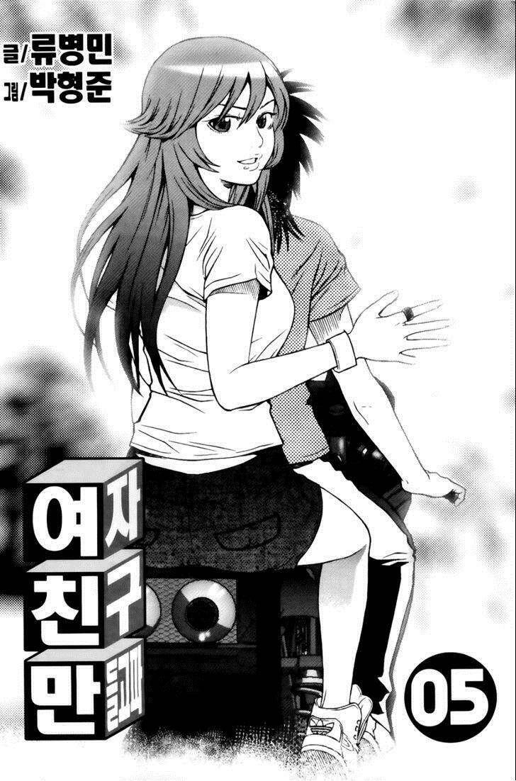 need a girl chapter 34 2