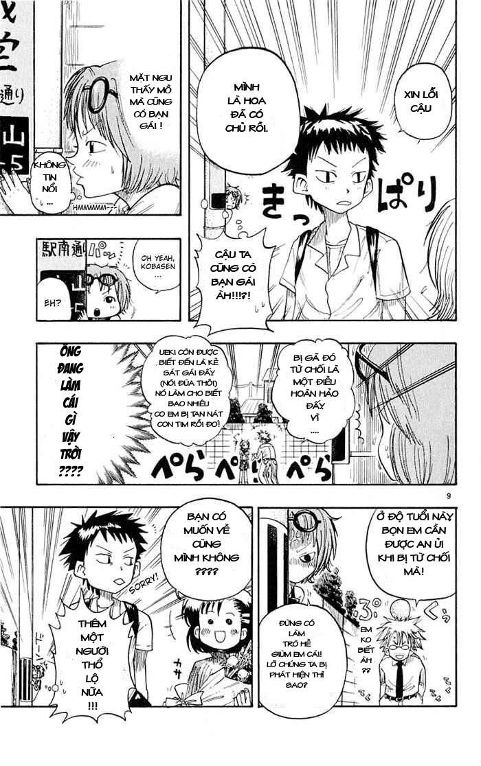 law of ueki chapter 1 11
