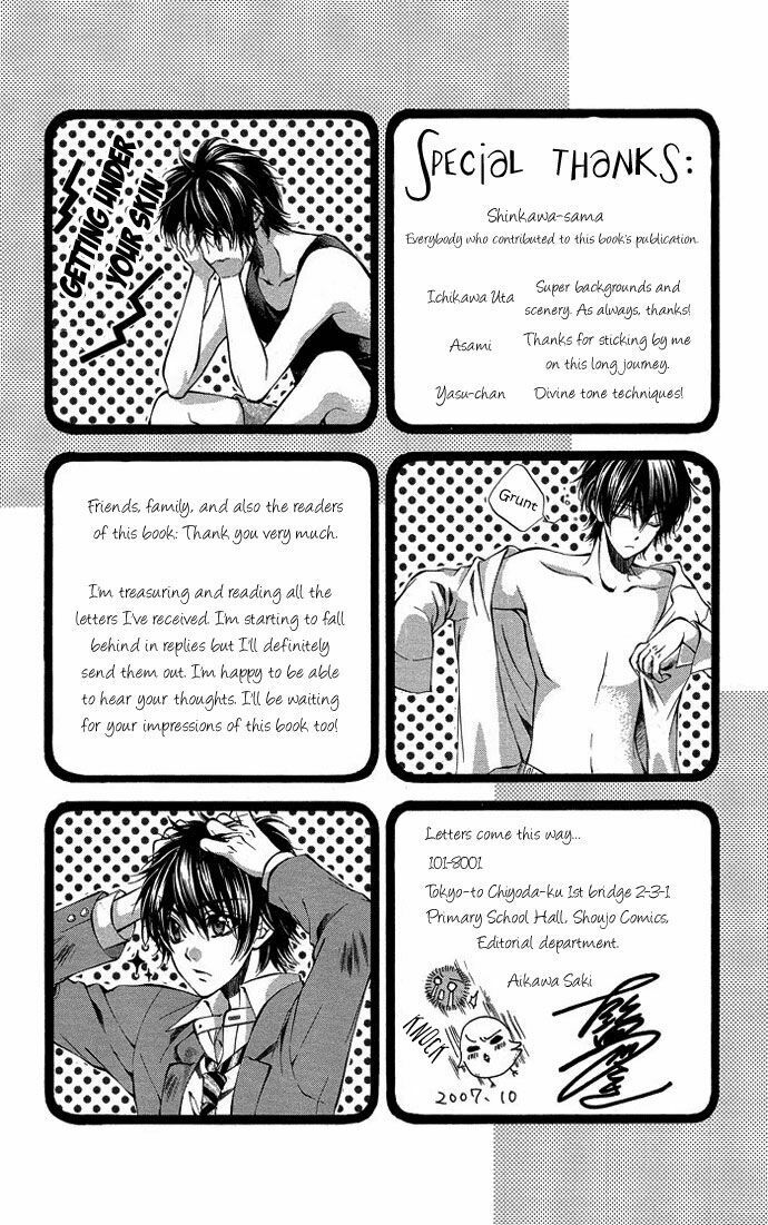 secret kiss chapter 5 46