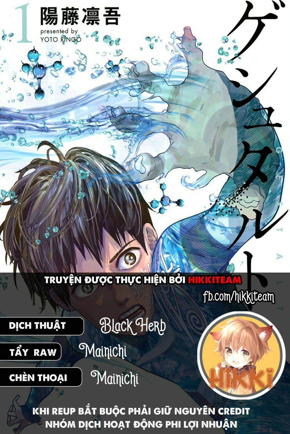 tất cả nhân loại 7,7 tỷ người, thiết lập lại toàn bộ! chapter 1 2