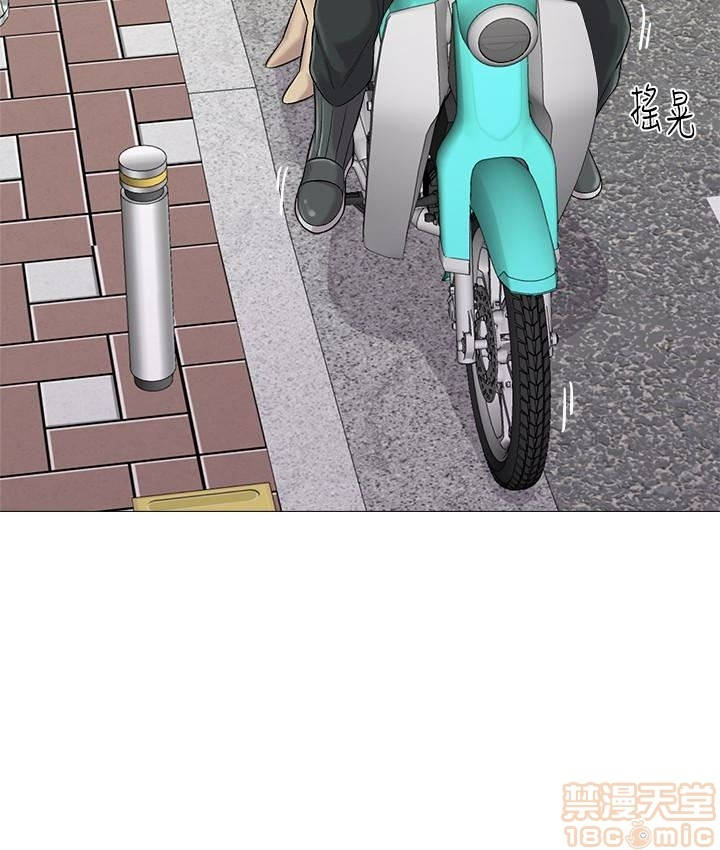 cô giáo gợi cảm chapter 36 10