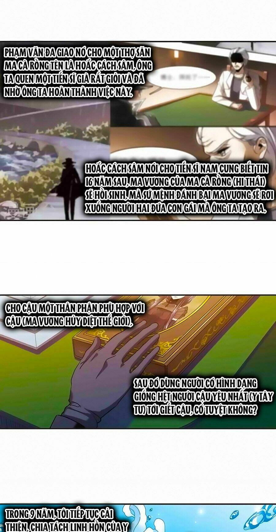 huyết tộc cấm vực chapter 124.1 11