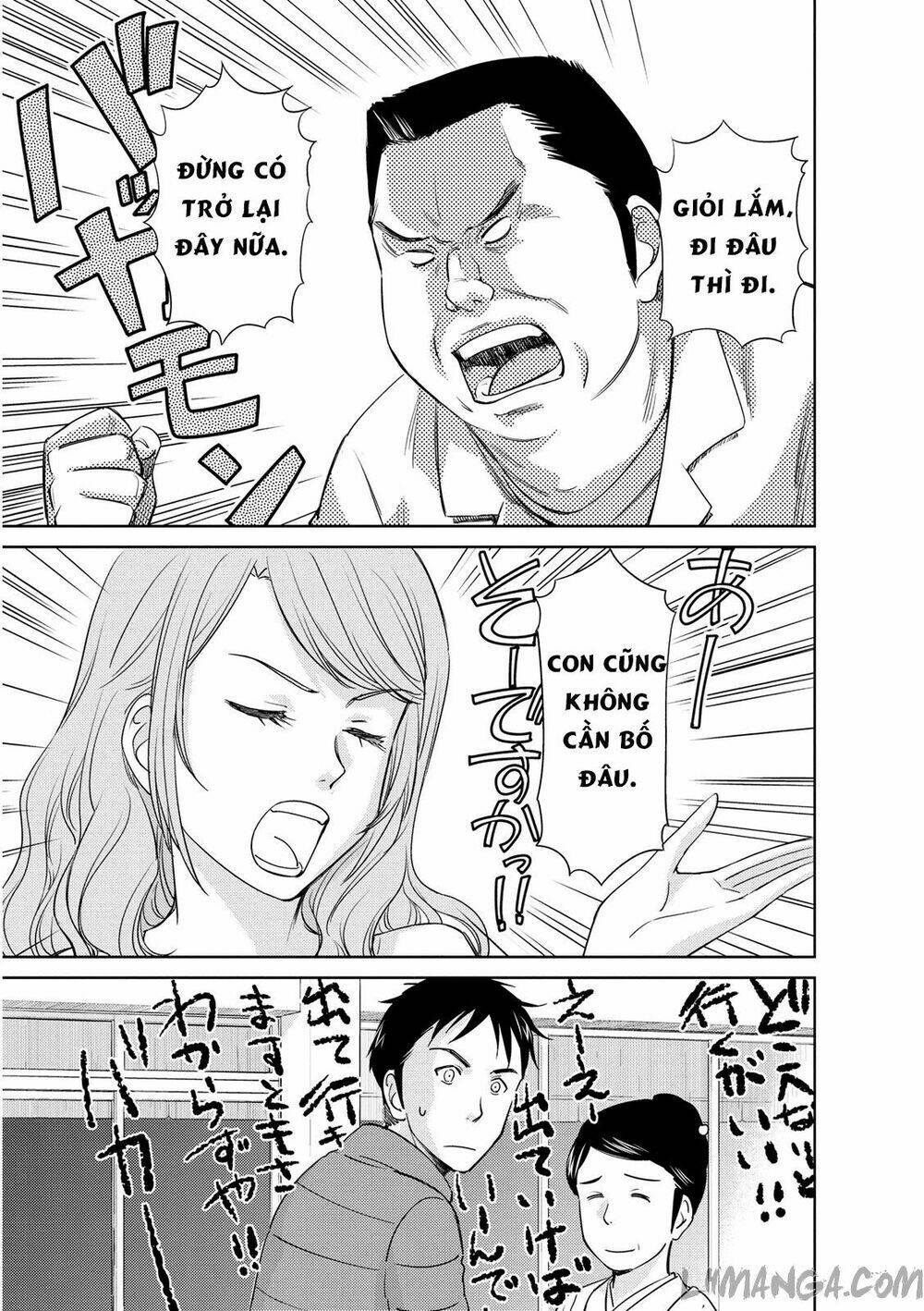 kono oneesan wa fliction desu!? chapter 40 2