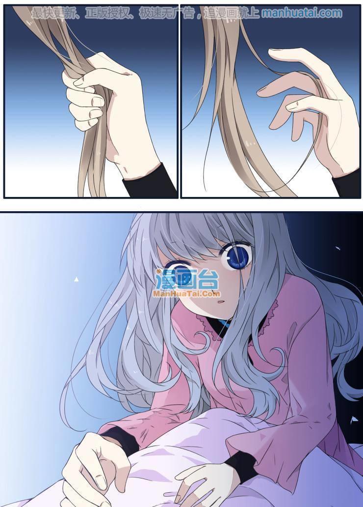 lam sí chapter 109 33