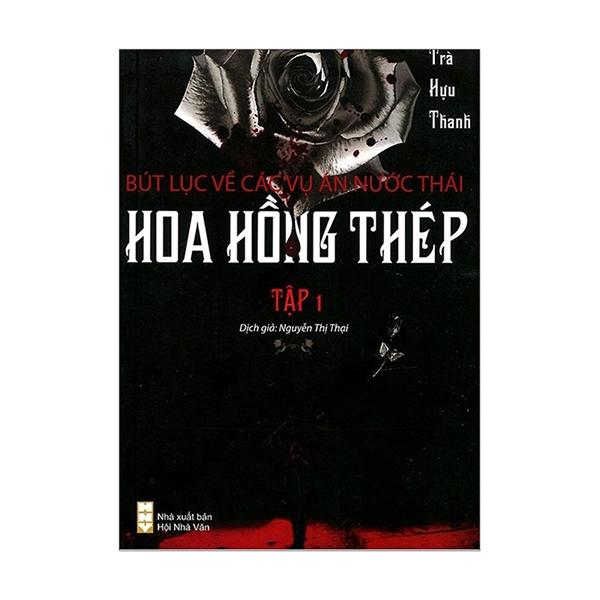 Hoa Hồng Thép - Bút Lục Về Các Vụ Án Nước Thái (Tập 1)