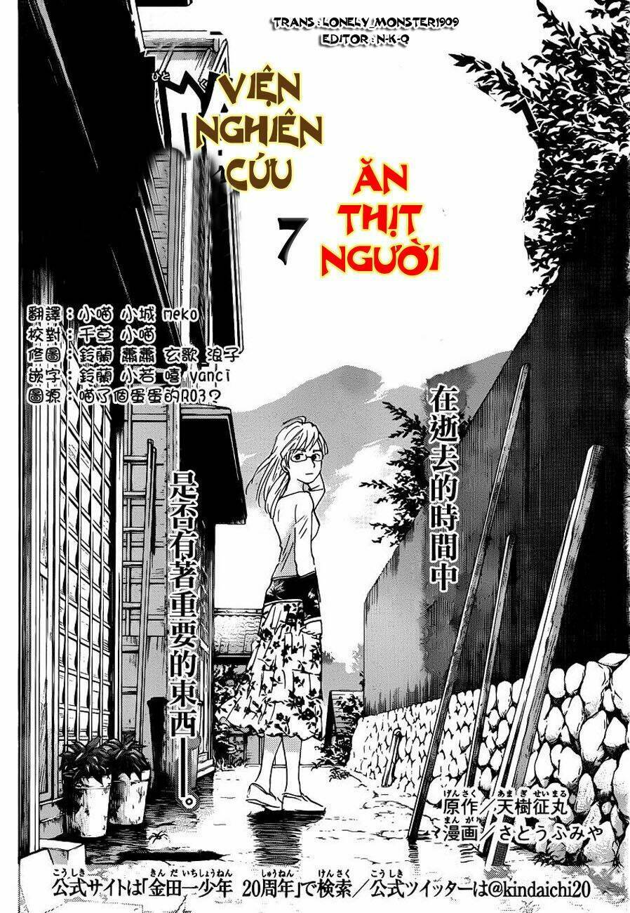 thám tử kindaichi - phần 2 chapter 110 3