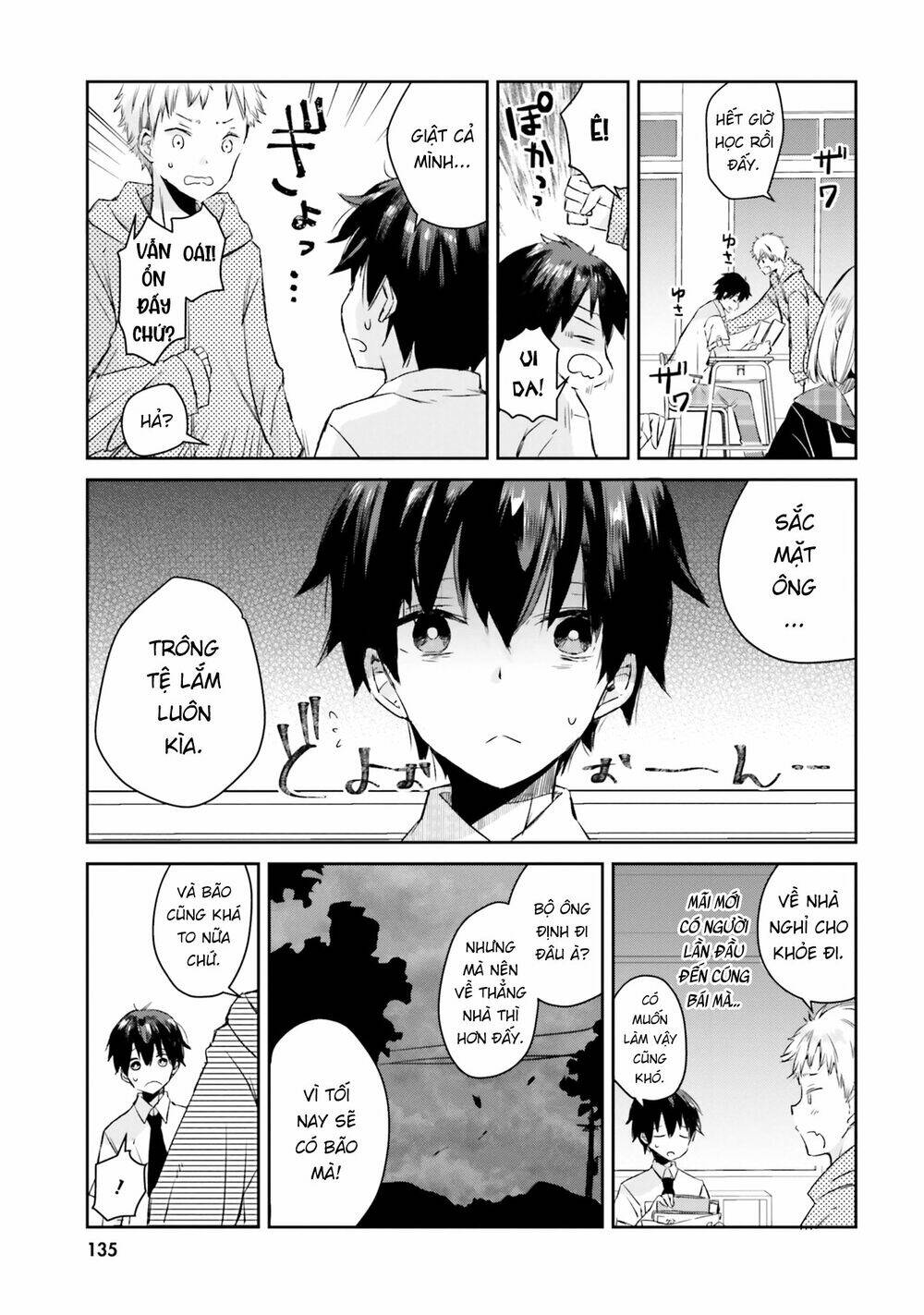 tamamo no koi chapter 6 11