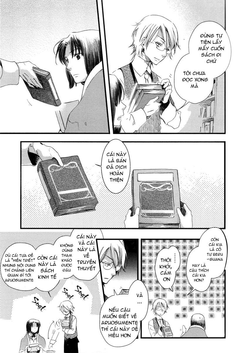 aruosumente chapter 2 18