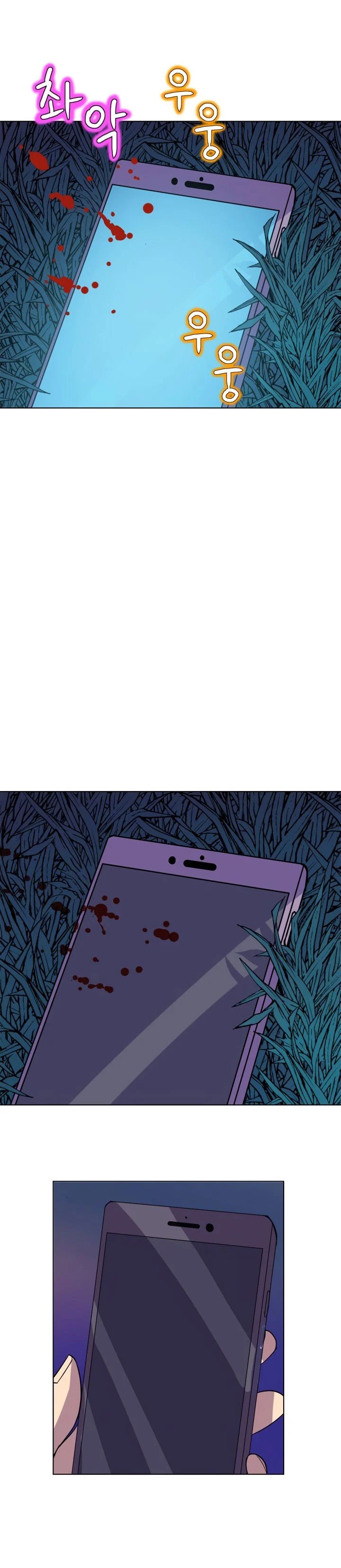 sahwa và nhiệm vụ bí mật của cô ấy chapter 57 5