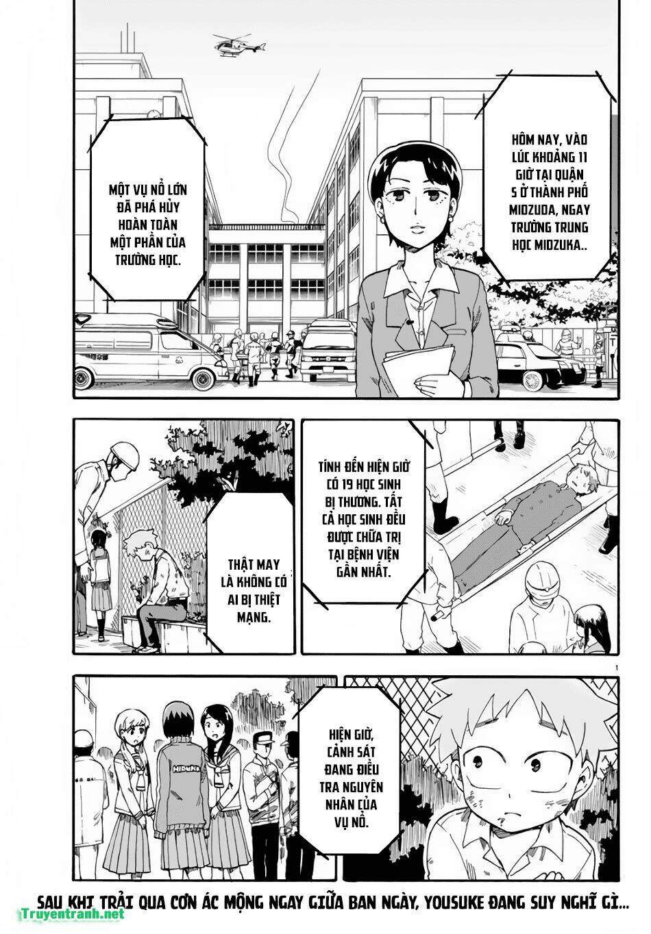 fenriru nesan to boku chapter 4 3