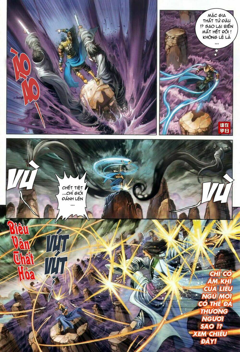 ôn thuỵ an quần hiệp truyện chapter 47 10