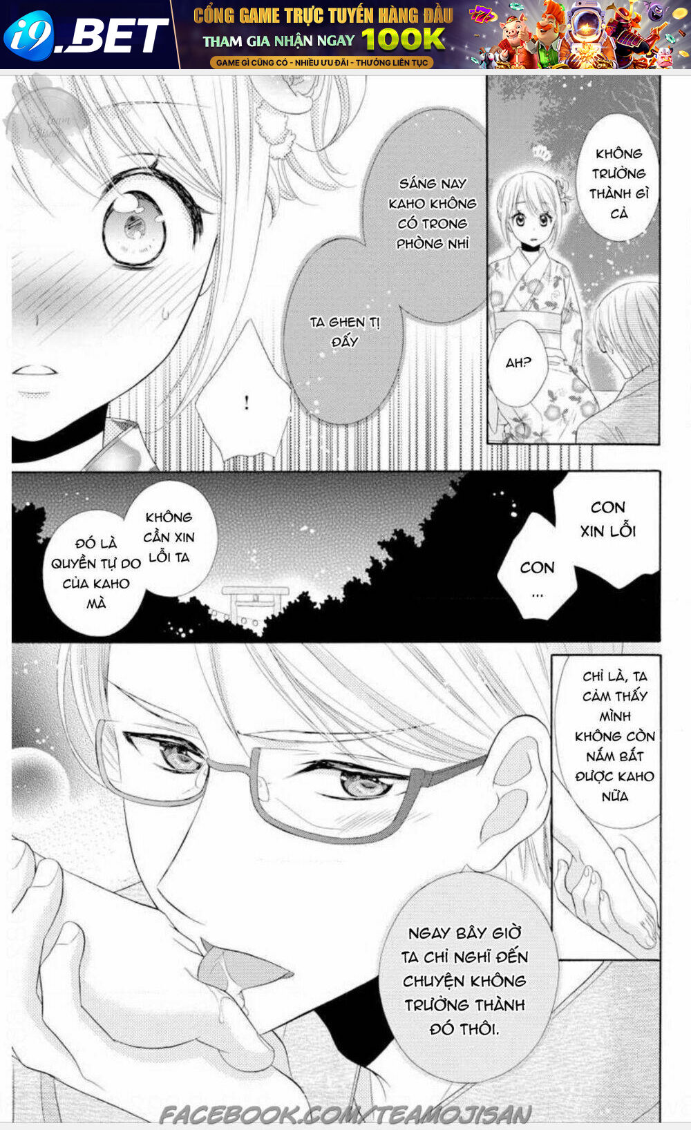 bí mật của chúng tôi - np chapter 2 24