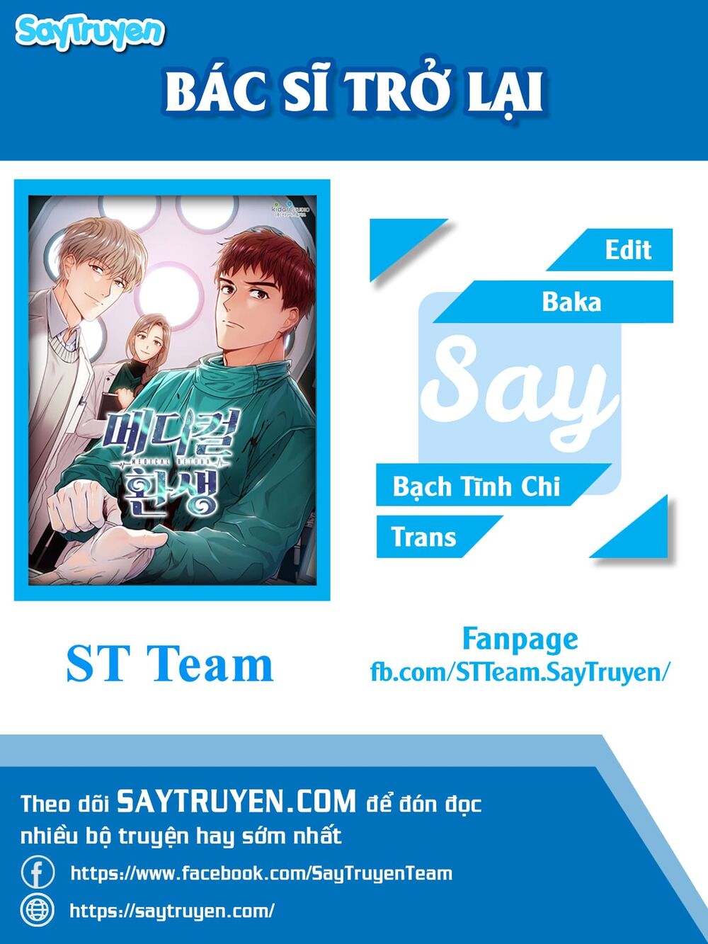 bác sĩ trùng sinh chapter 61 1