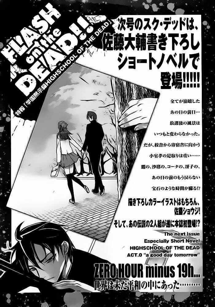 highschool of the dead chapter 12 57