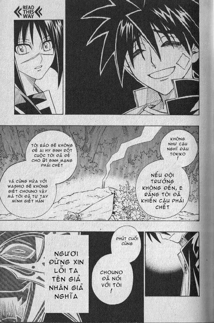 busou renkin chapter 18 12