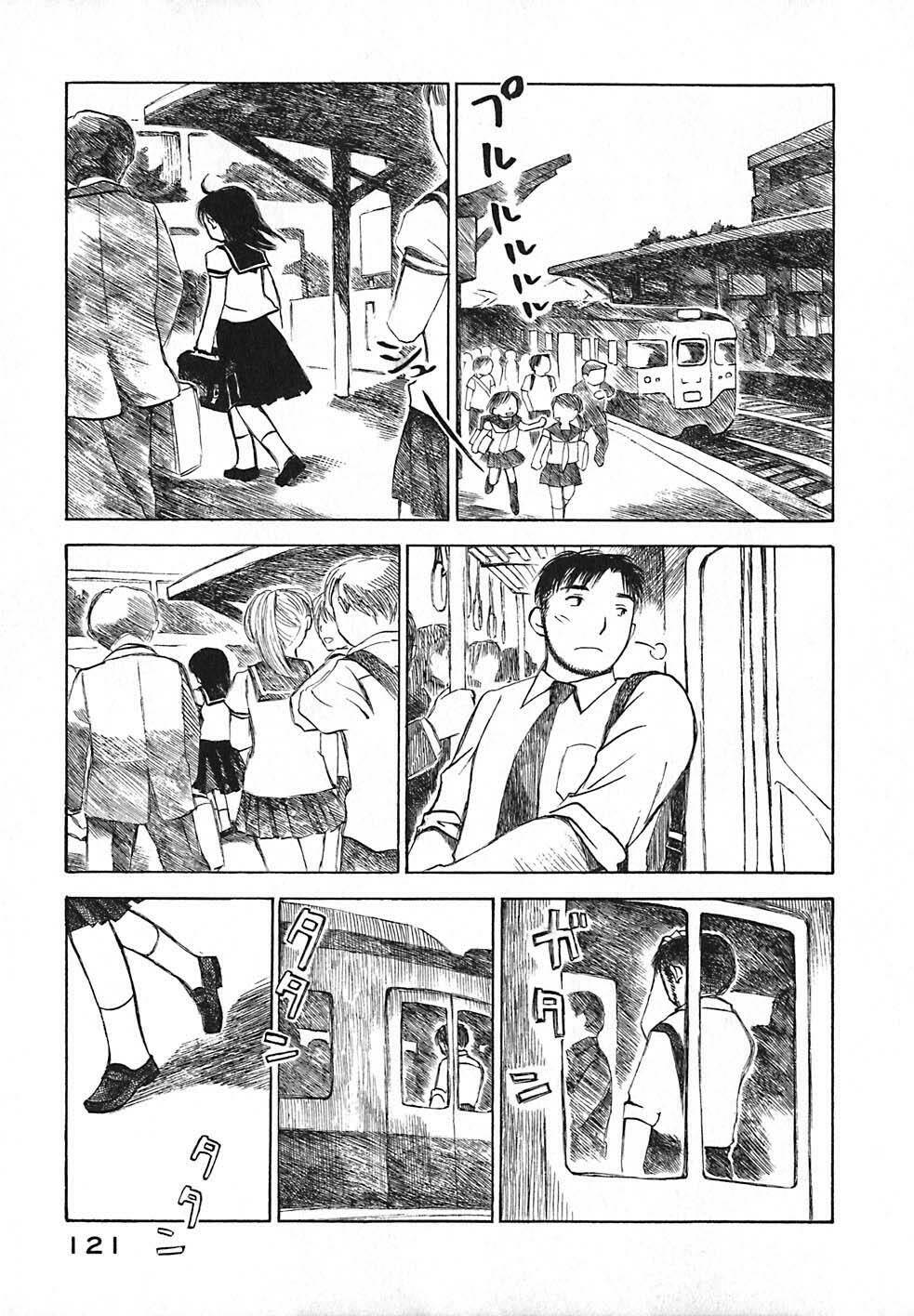 koi kaze chapter 11 31