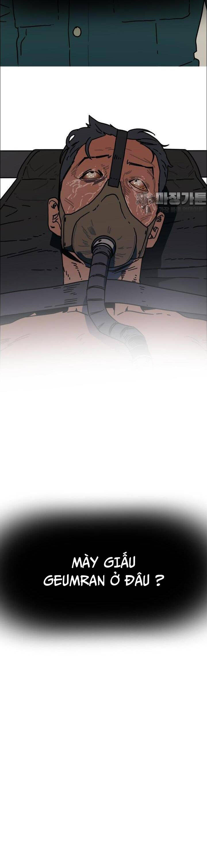 sinh vật gyeongseong: đóa hoa bất diệt chapter 31 25