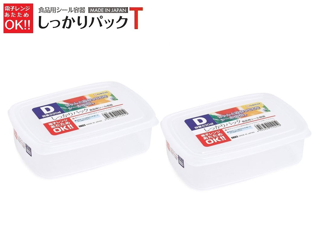 Combo 02 hộp thực phẩm chữ nhật 830ml hàng nội địa Nhật Bản K.124#