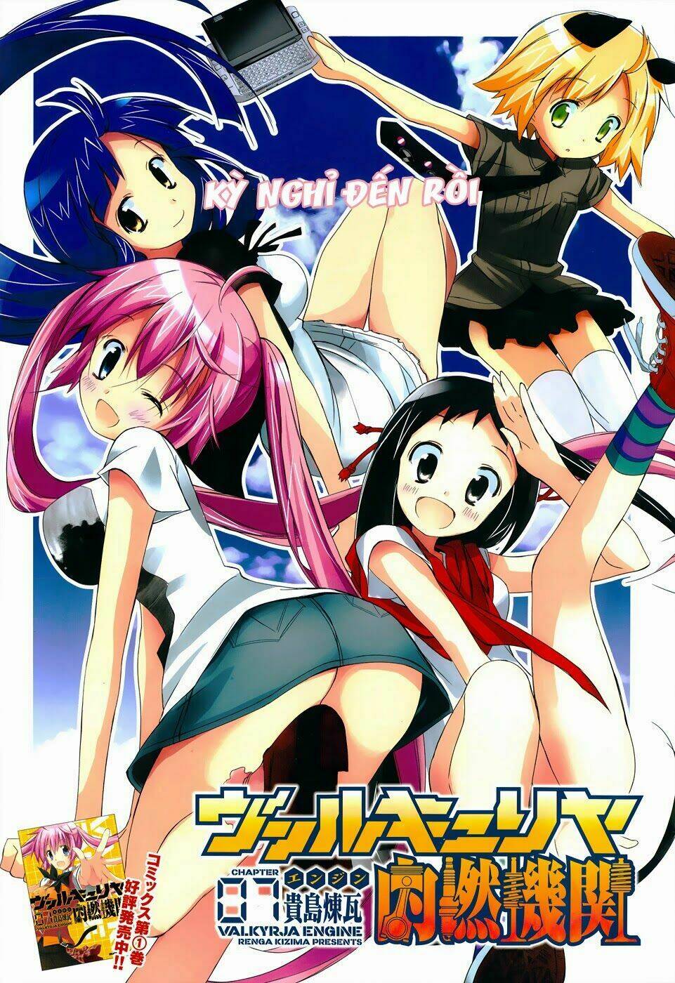 valkyria nainen kikan chapter 7 3