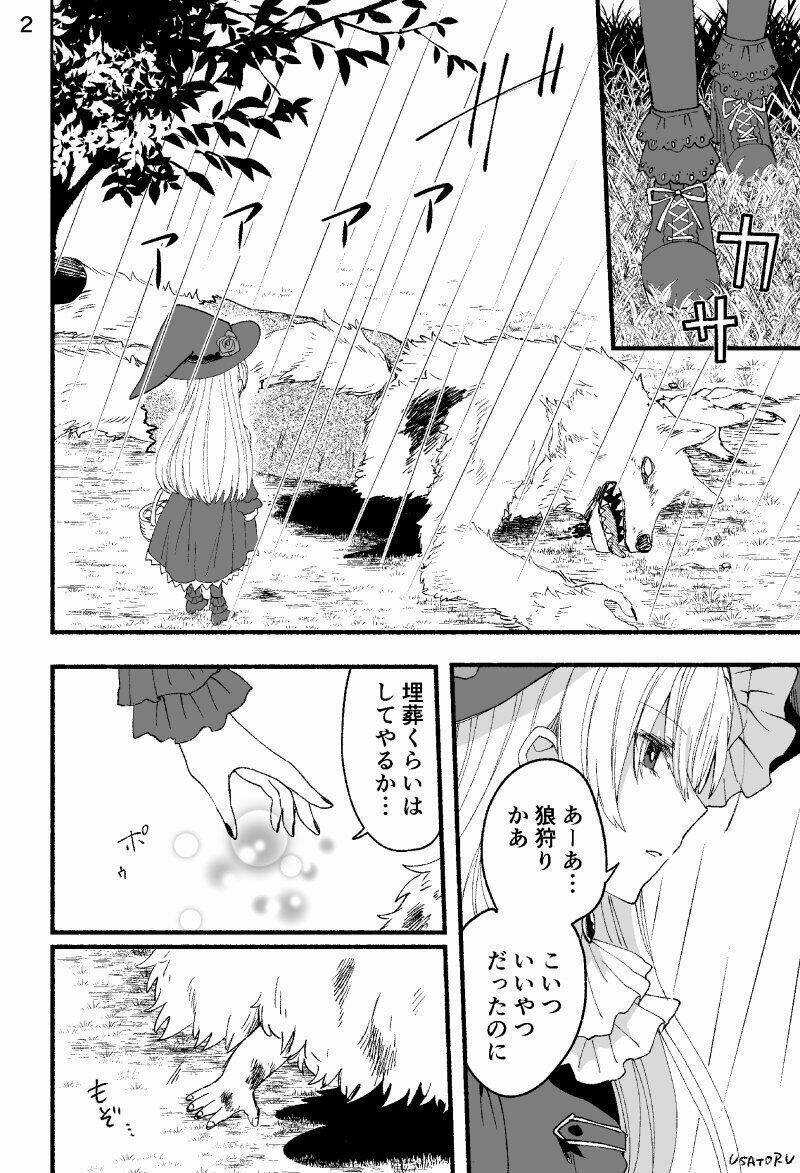 tổng hợp ảnh chế one shot phù thủy và đứa trẻ chapter 3 8