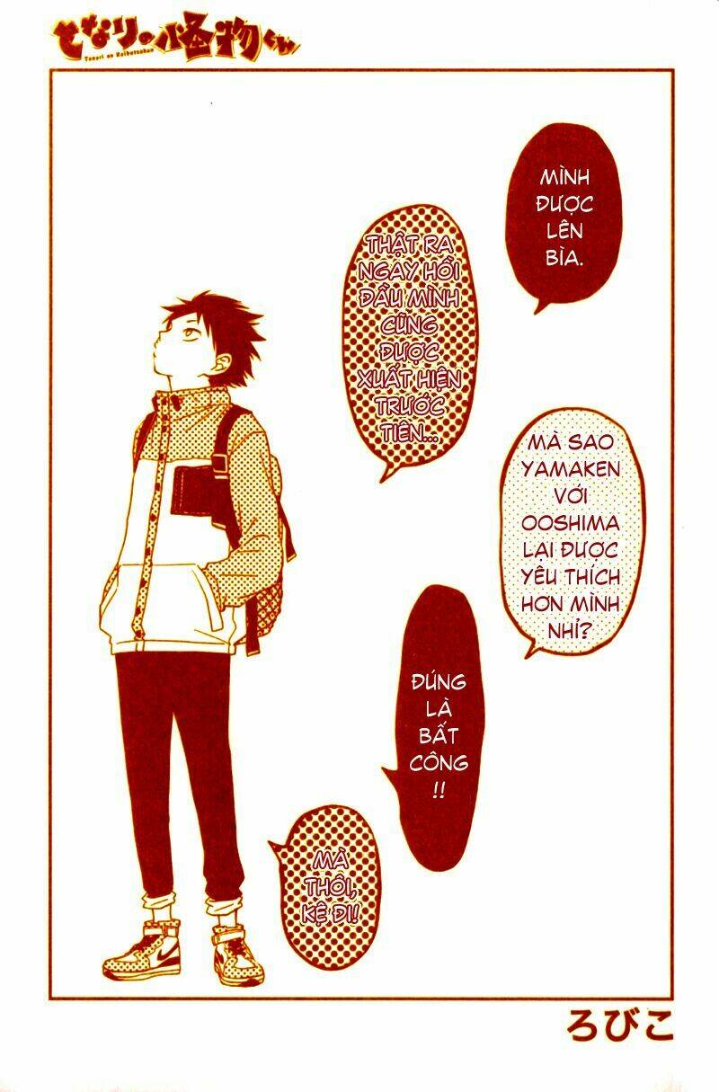 tonari no kaibutsu-kun chapter 21 4