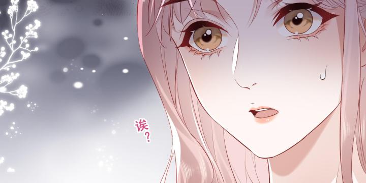 hãy dỗ em chapter 2 8