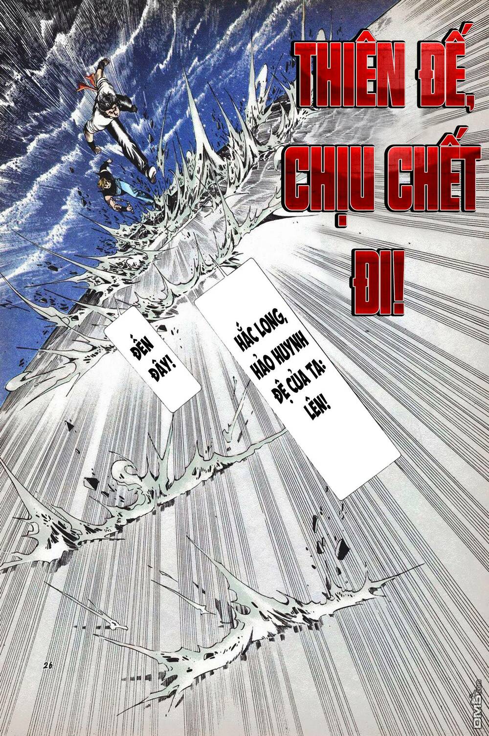 cựu tác long hổ môn chapter 1019 24