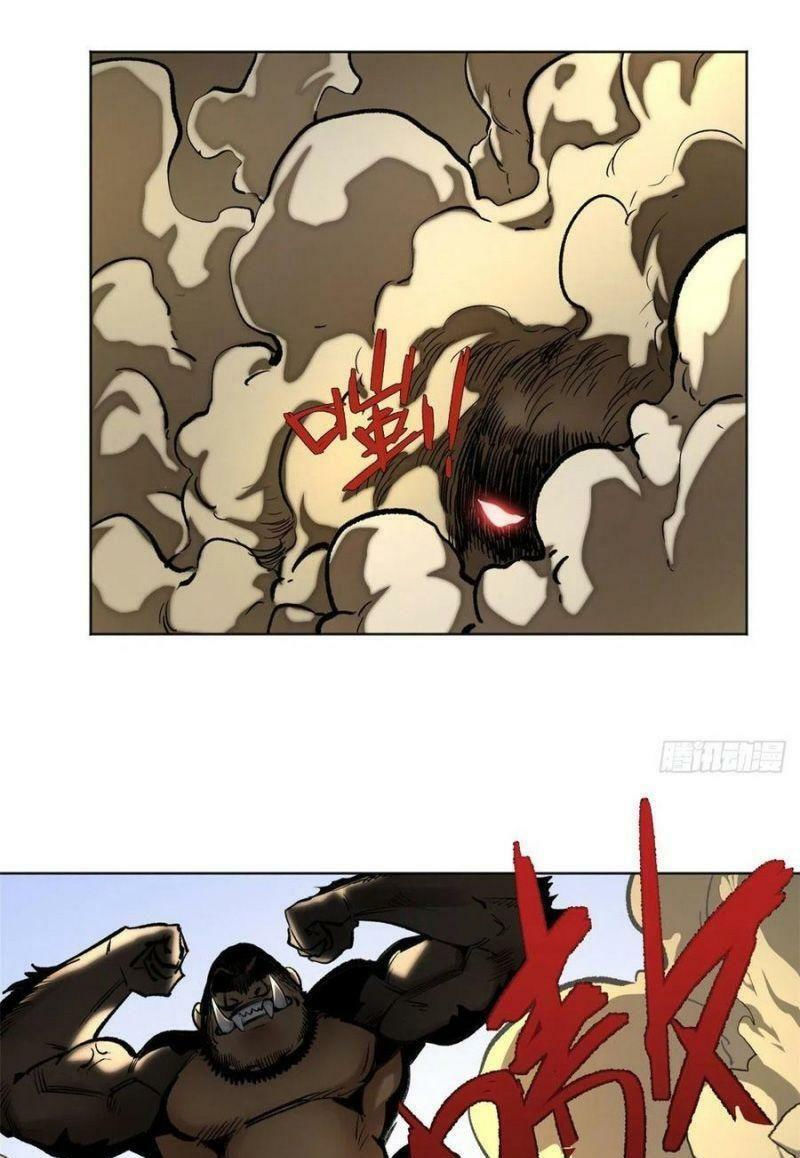 minh nhật chi kiếp chapter 71 13