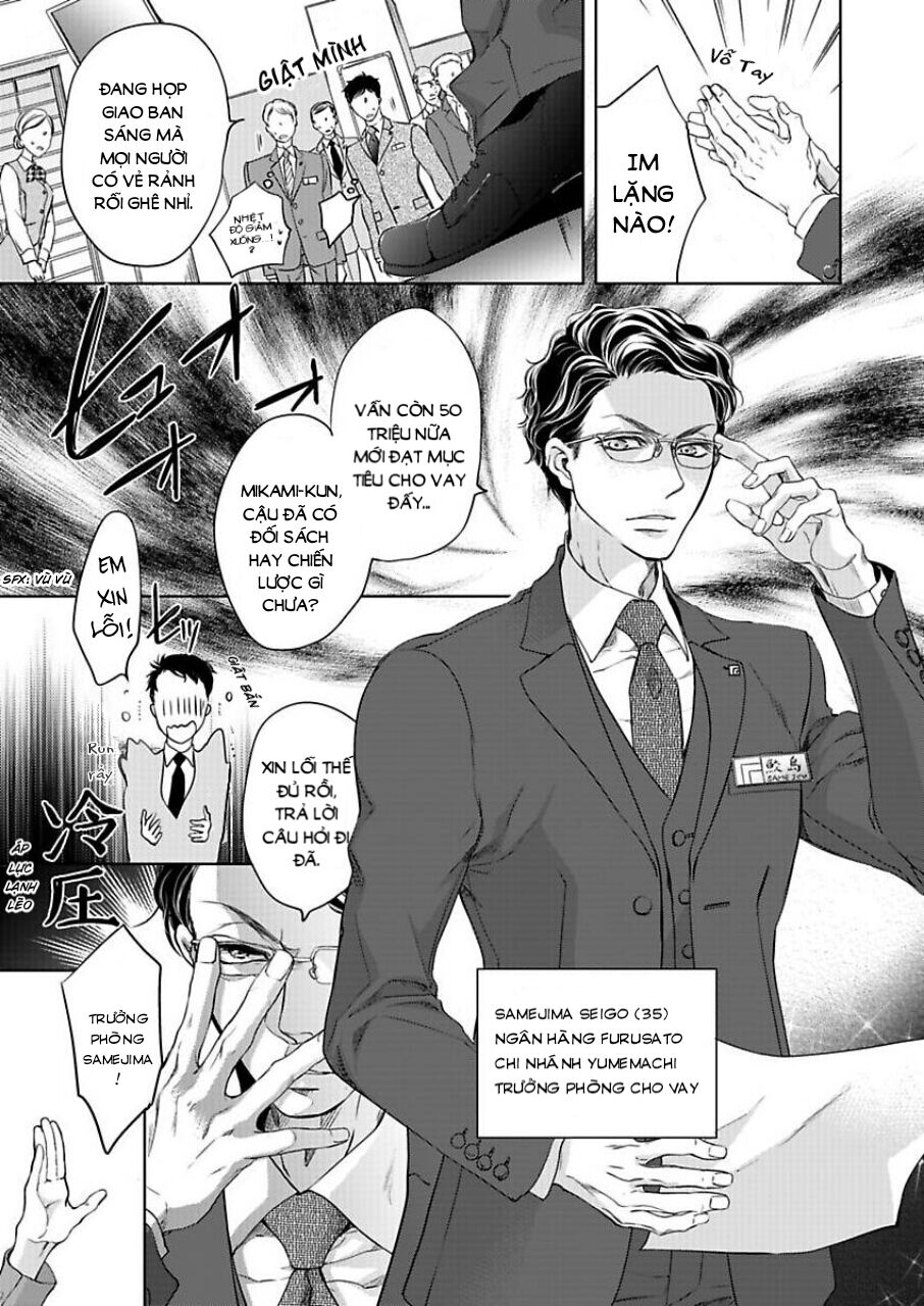 omae no subete wo daki tsukusu chapter 1 3