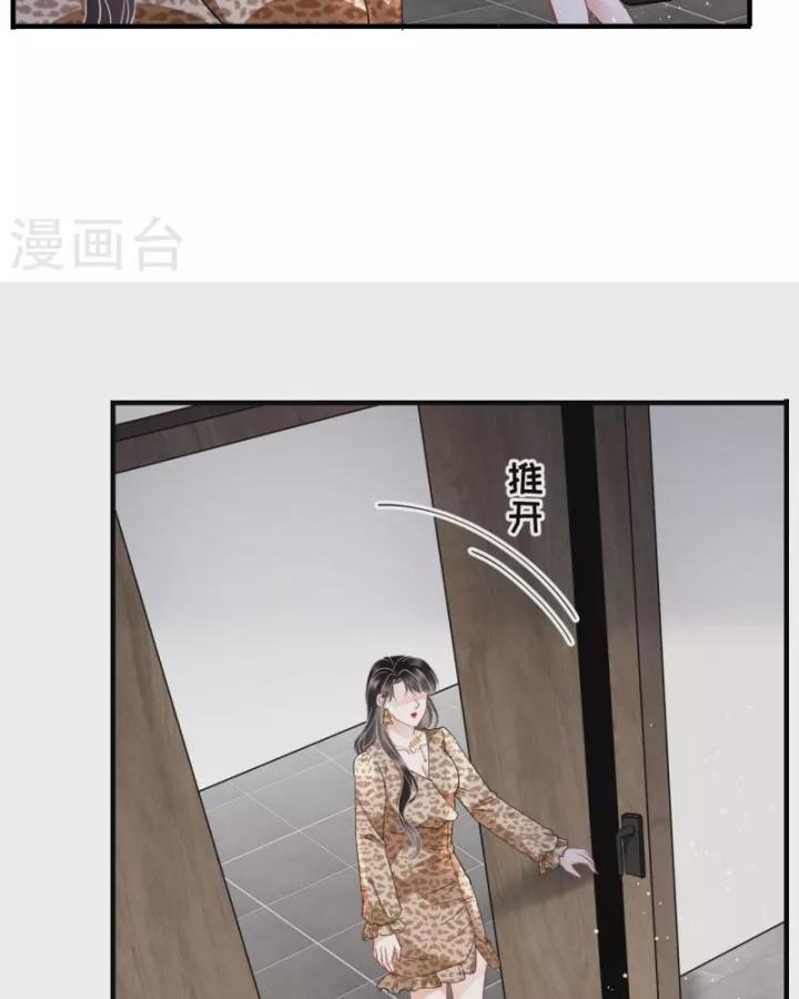 đại tiểu thư có thể có bụng dạ gì xấu chứ! (full) chapter 50 9