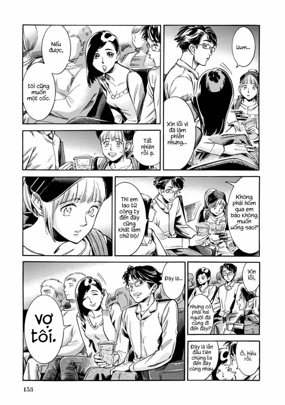 akai mi hajiketa chapter 12 13