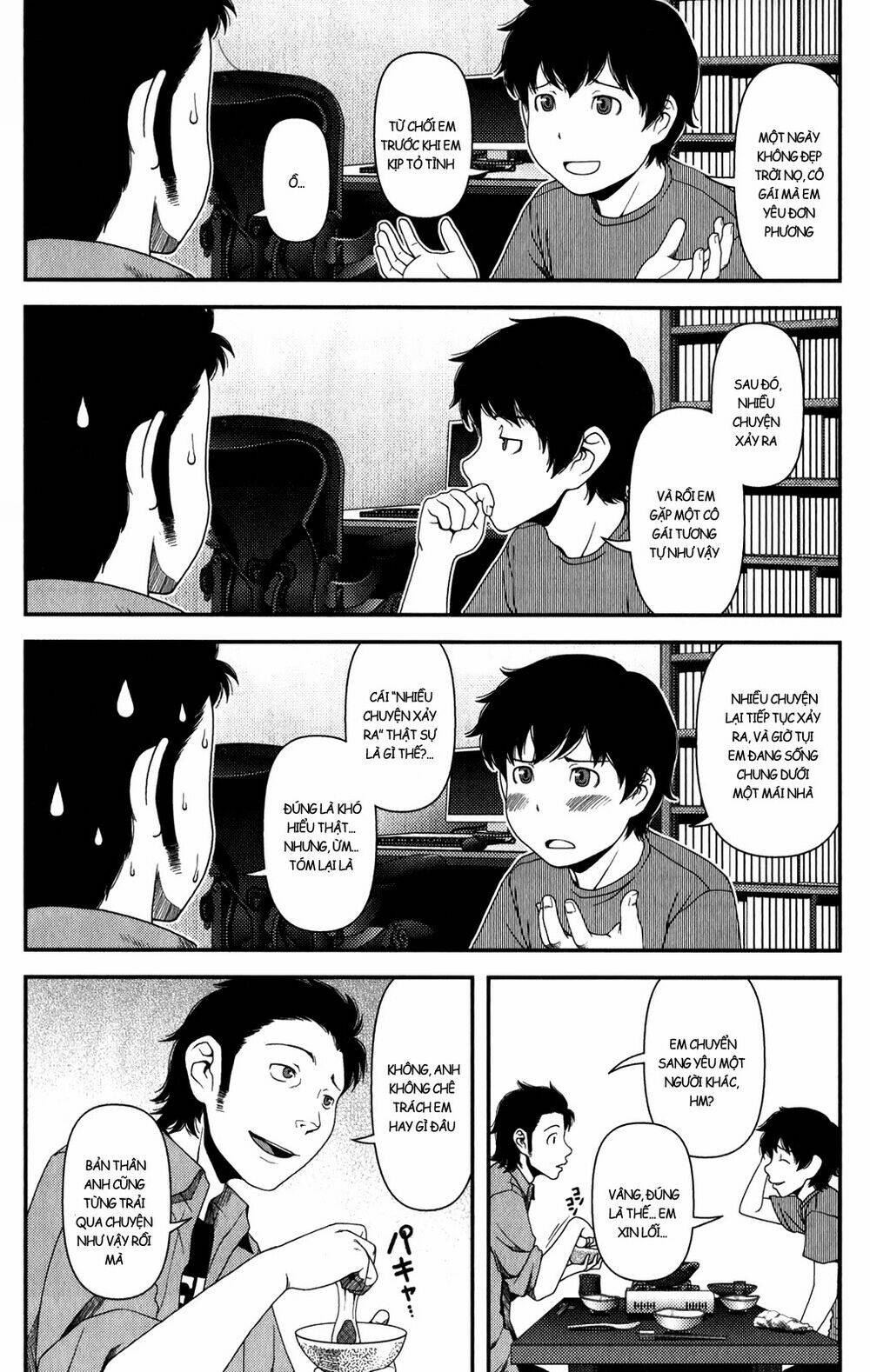 uwagaki chapter 12 7